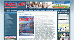 Desktop Screenshot of gazeta-rv.zp.ua